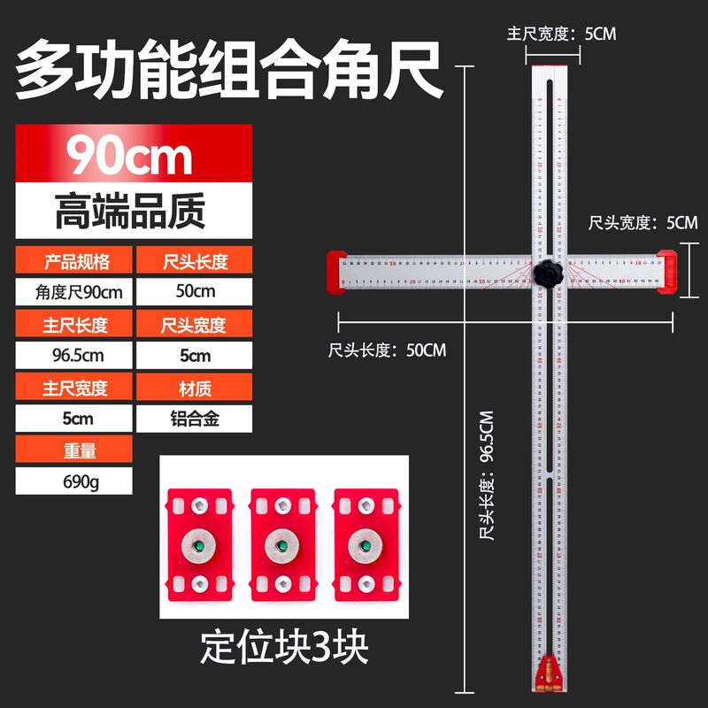 木工多機能t定規二合一打孔ポジショナー活動角定規多機能角定規|undefined