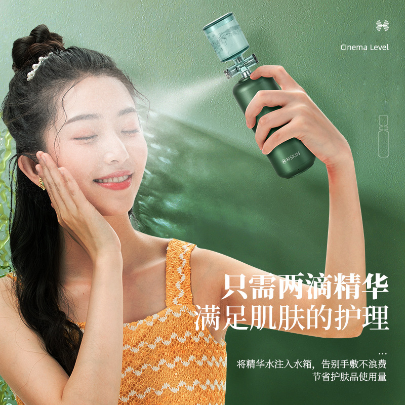 Golden Rice Oxygen Injection Instrument Home Handheld Portable Nano Spray Hydrating Facial Skin Essence Water Light Gun Introduction Instrument