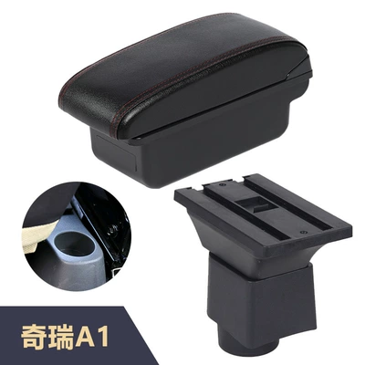Armrest box: central armrest box