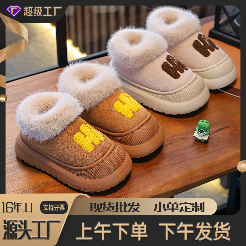 New Children's Cotton Slippers, Snow Shoes, Winter Velvet and Thickened Home Warm Thick-Soled Snow Boots, Cotton Shoes Wholesale