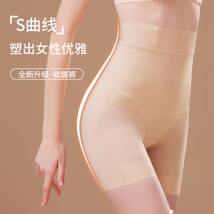 Waist belt, trousers, brace, underwear for hips shape correction, postpartum pelvic correction belt full-body, high waist