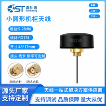 4G�A�ΙC���쾀 433 LORA GSM NB-LOT����ȫ���ˮ�������늘�