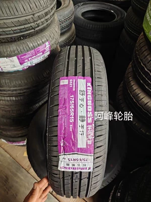 Off-road şinlər 175/65R15 84H Wear-Resistant Suitable