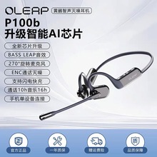 Oleap�S�Z��ͨԒ����o������^��ʽԒ��ENC�����{�����C�L�m��
