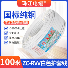 V|齭늾|RVV~2/3/4о1/2.5/4ƽԴo׾