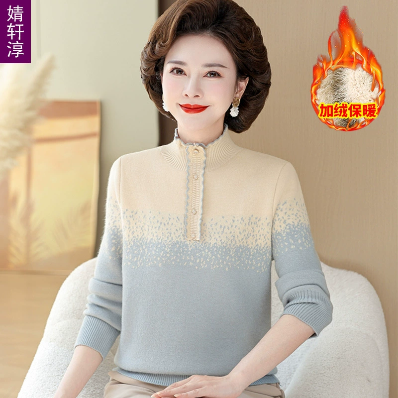 Зимний свитер мамы