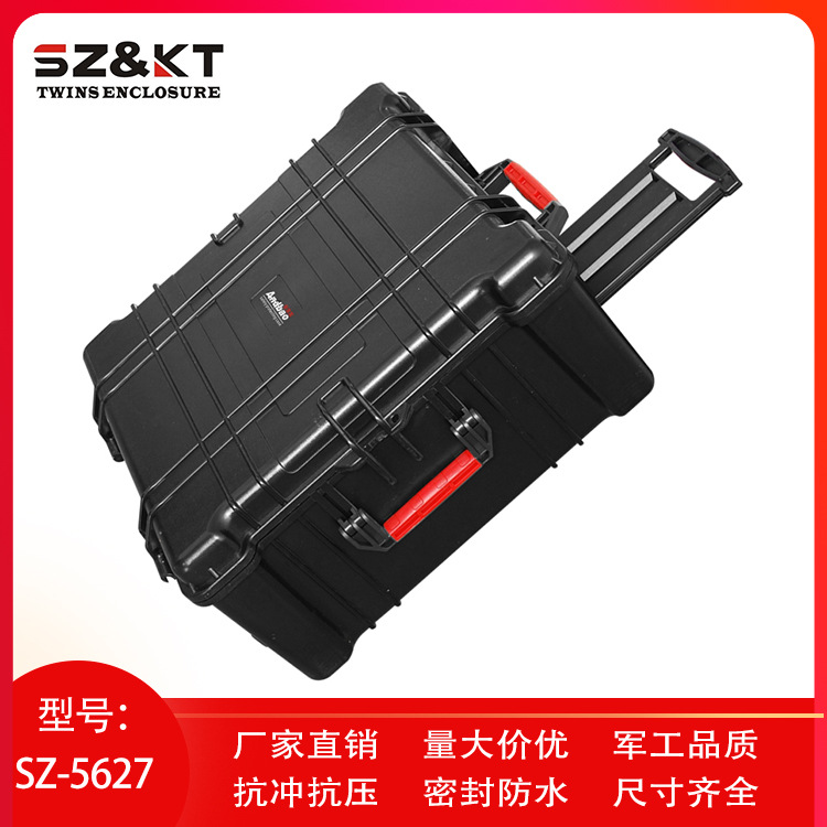 SZ-5627可定制塑料仪器箱防尘防水箱仪表箱多功能手提器材安全箱