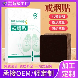 保健器具配件;保健护具;身体护理套装