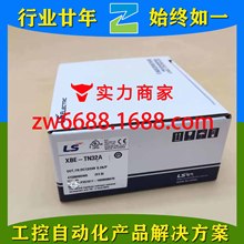 LS늚 XBE-TN32A  XBE-DC32A ɾ߉݋