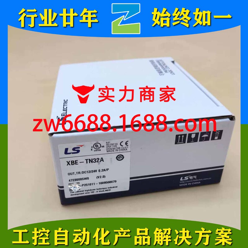 Ls Electric Xbe-Tn32A Xbe-Dc32A Programmable Logic Controller