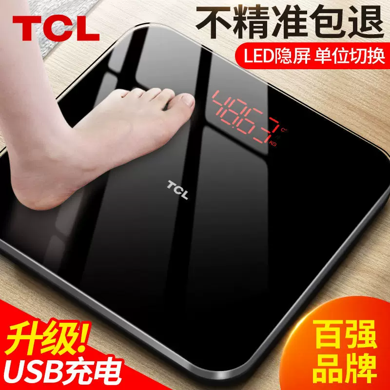 Весы TCL электронная гравюра вызовы для мелкоточного измерения массы семьи, долговечные модели с зарядкой