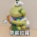 潮玩比奇堡居民毛绒钥匙扣玩偶挂件卡通公仔玩具包包抓娃娃机礼物