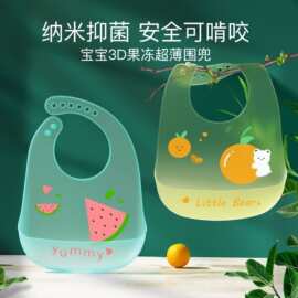 婴儿围兜儿童吃饭围嘴夏季宝宝防水防脏免洗饭兜立体超软口水兜