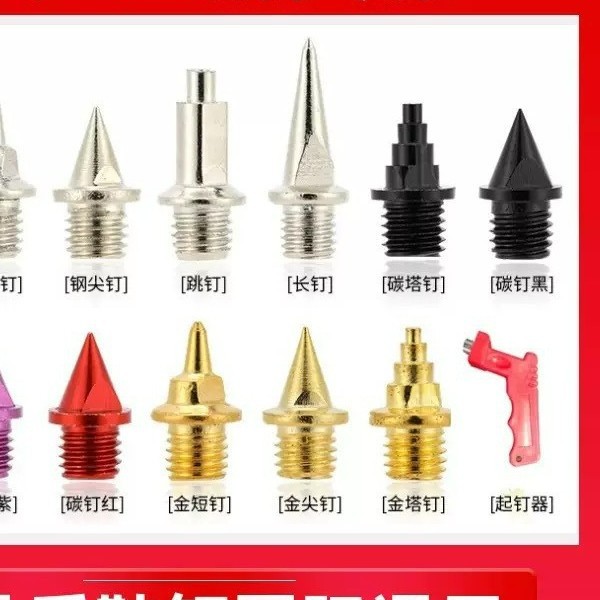Track and Field Spikes, Spike Shoes, Short Spikes, Pointed Spikes, Spike Shoes, through Spikes, Jump Spikes, Tower Spikes, Steel Spikes, Carbon Spikes, Special Spike Shoes for Short Sprints