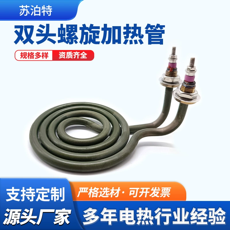 Двухголовая спиральная нагревательные трубки 8 мм воздуха Сухая обжиговая печь Электрическая нагревная трубка Обезжиривание нитрата оксалата нагревательный элемент печи