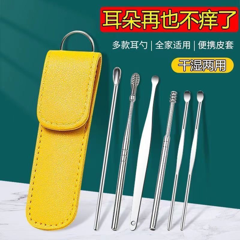 Handheld hygienic children's universal ear picking stainless steel…
