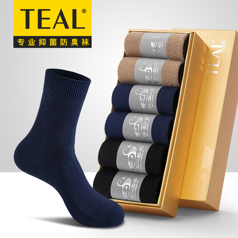 Teal Pure Cotton Antibacterial Handmade Boneless Seam Socks Business Men's Socks Double Needle Autumn and Winter Gift Box Wholesale