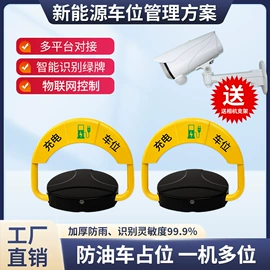 其他交通安全;路障;升降路桩