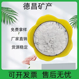 其他非金属;硅藻土;石英