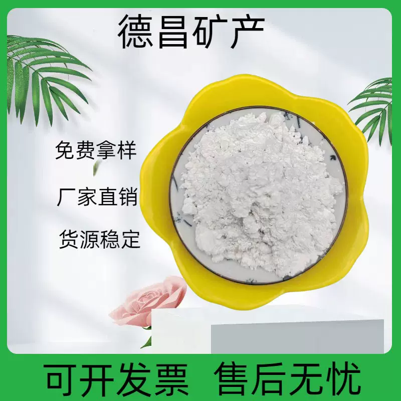 轻质碳酸钙涂料氢氧化钙水处理氧化钙粉重质碳酸钙饲料级超细