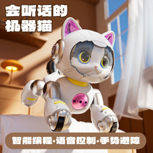 外贸Y14遥控机器狗AI智能编程机器猫2.4G电动宠物巡逻机器人玩具