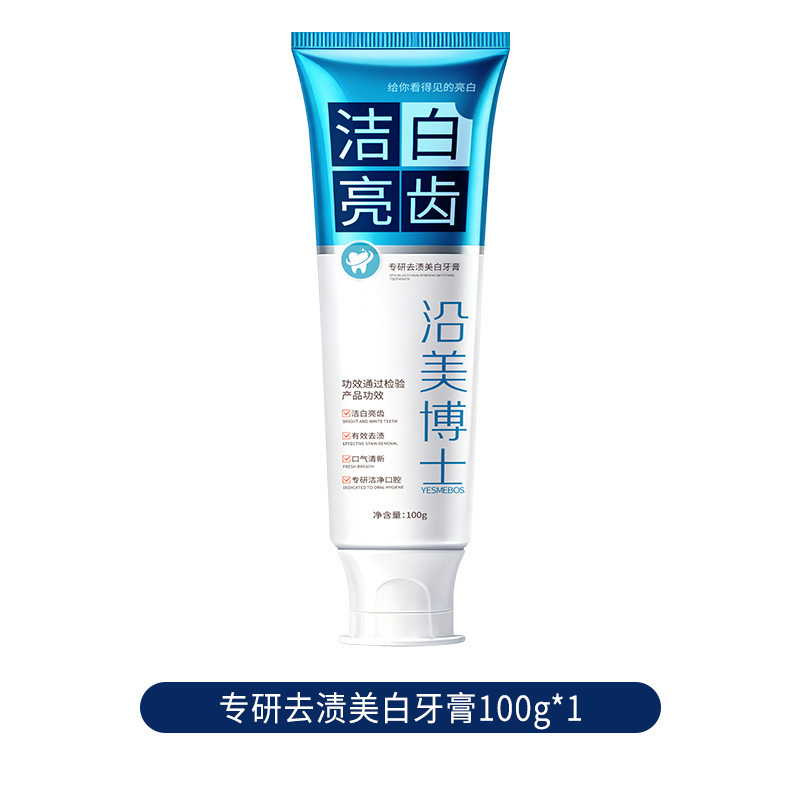 Dr. Yanmei, pasta de dientes blanqueadora y brillante, aliento fresco, encías limpias, manchas amarillas, manchas de humo.