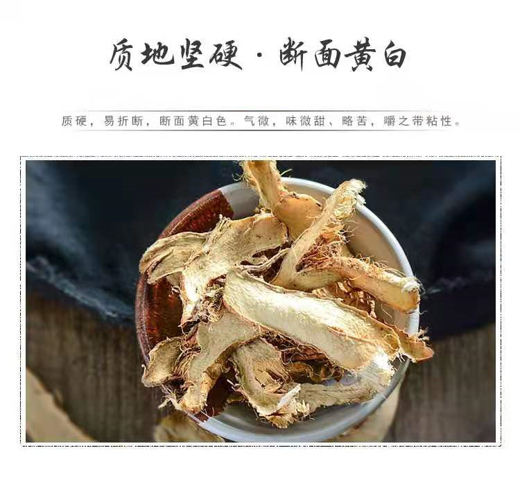 Zhi Mu Slices (Anemarrhena asphodeloides) — Dried Rhizome Pieces, Unsulfured, 500g specifications