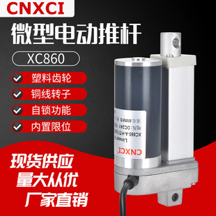 늄��ƗUֱ��늙CXC860�h���Ԅ���s�U12V������С������늸�24V