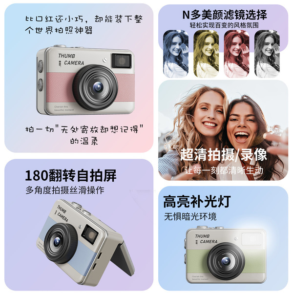Small handheld camera for students