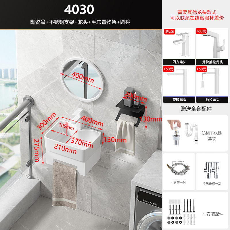 Soporte de acero inoxidable cuenca colgada en la pared gabinete de baño alta temperatura integral cuenca cerámica lavabo de mano con control de toalla de baño doméstico