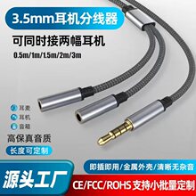 aux3.5mm���D�pĸ�B�Ӿ�һ�ֶ��ĘO������K��ֱ�����l�D�Ӿ�