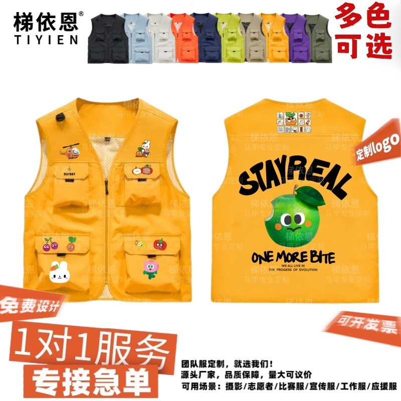 New style restaurant vests, custom-made work uniforms with logo printing, suitable for hot pot, barbecue, food stalls, teahouses, and other restaurants.