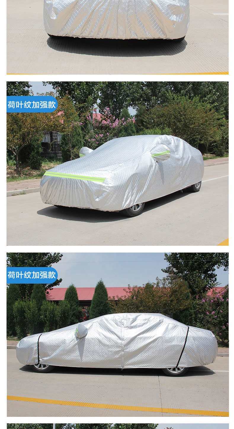 Applicable to Weimar EX5 Car Cover Electric Car Cover Sunscreen Rainproof Heat Insulation Oxford Four Seasons Universal Car Cover