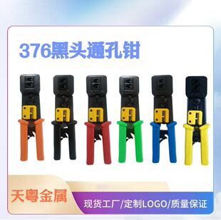 ͨ�׺��^�W���Q �๦�ܴ���ˮ���^�W���Q 6P/8P�����Q RJ45�W���Q