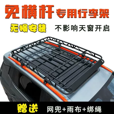 Off-Road Suv Roof Rack Luggage Roof rack