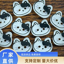 黑白小猫可爱异形手工diy衬衫装饰娃衣儿童饰品手工缝纫辅料纽扣