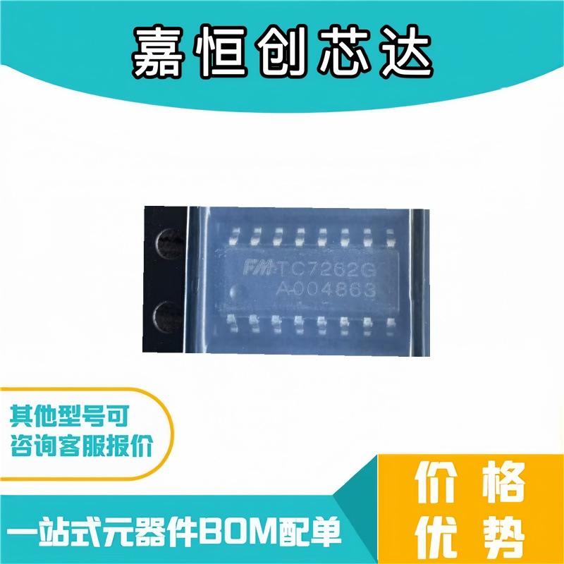 Brand New, Original Electronic Component: Tc7262g Integrated Circuit,...
