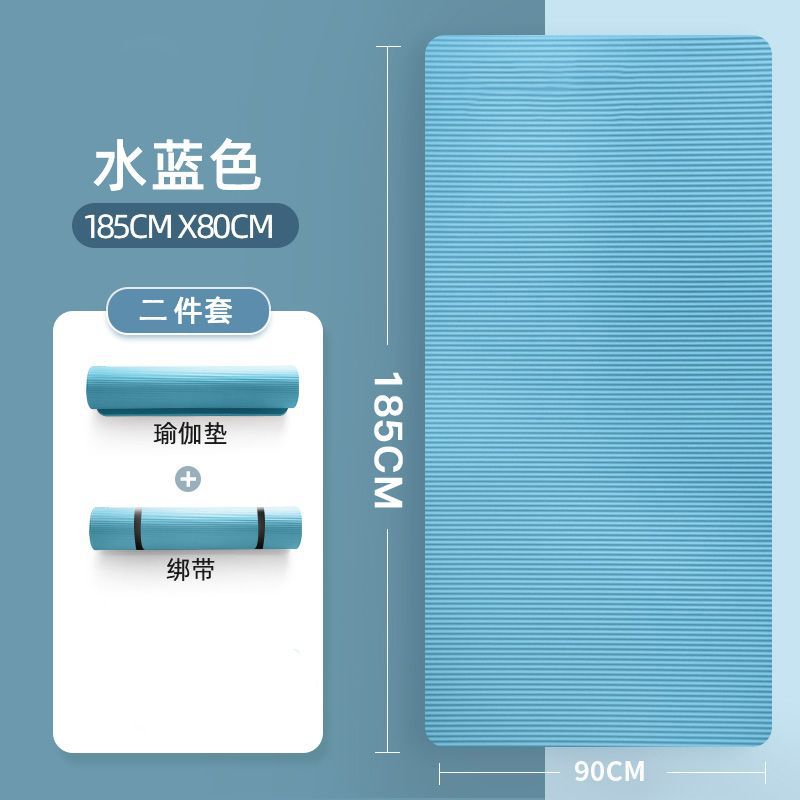 【90*185cm】블루 + 스트랩
