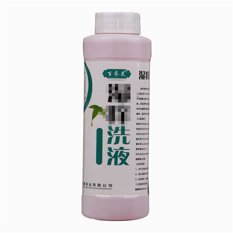 Wholesale Gynecological Wash, Huangqin Wash 280ml, supports dropshipping and mixed wholesale.