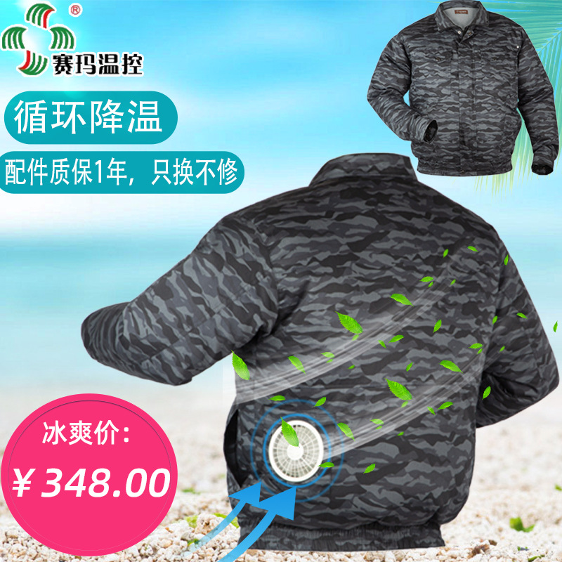 �����罵�¿յ���������·���˷��ȷ����Բʹ�������װ��