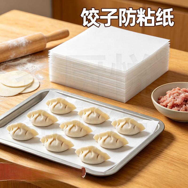 Household non-stick paper for dumplings, anti-stick paper for dumpling boxes, wonton trays, and oil paper for separation