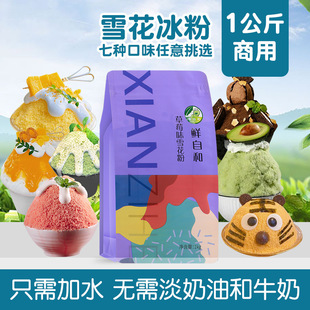 ����ѩ�����d�d���ٱ���Ʒ��ԭ�ϗ�֦��¶ţ��ѩ�������u���l1kg