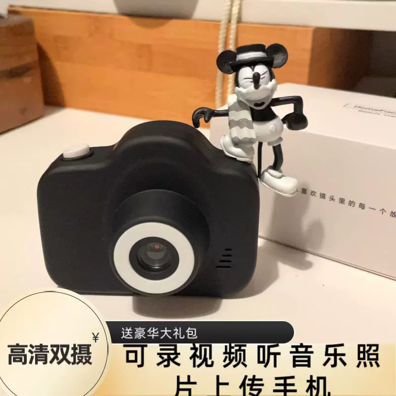 Милая камера для учащихся начальной школы, мобильный телефон, видеокамера, подарок на день рождения