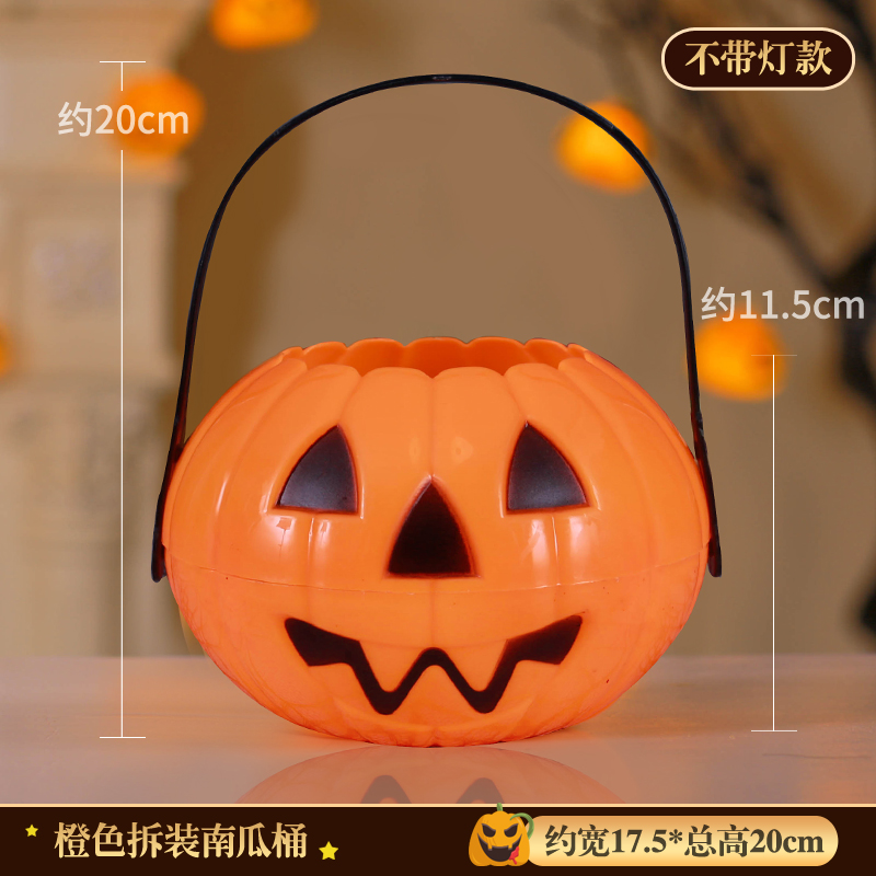 Lámpara de calabaza para niños linternas portátiles de Halloween accesorios de decoración dulces latas de regalo pequeño balde de calabaza cestas de dulces