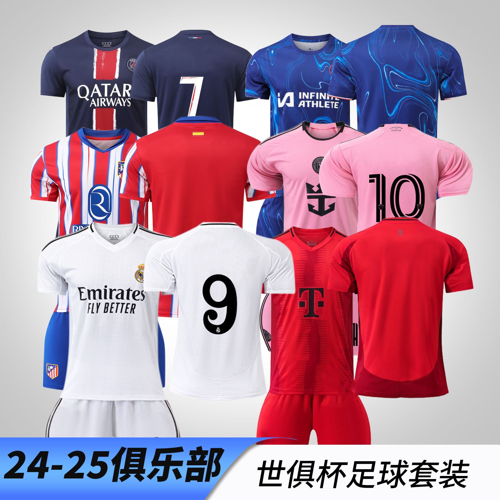 Conjunto de uniforme de fútbol 2025 Copa Mundial de Clubes uniforme de equipo Real Madrid París Miami Bayern Juventus Chelsea camiseta de fútbol