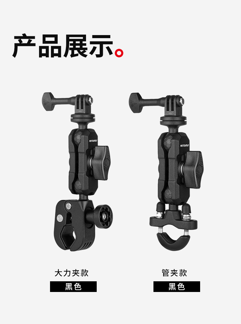 Suitable for Dji Osmo360 X5 X4 Motorcycle Cycling Shooting Bracket Multi-Function Camera Selfie Stick Bracket