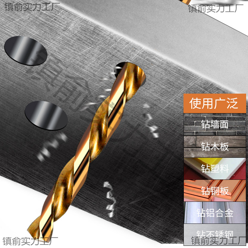 含钴麻花钻头不锈钢专用钨钢手电钻打孔钢铁板高硬合金转套装大全