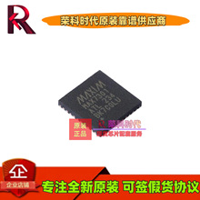 MAX7301ATL+T MAX7301ATL TQFN40 רעԭװ IC I/O��չ�� MAX7301