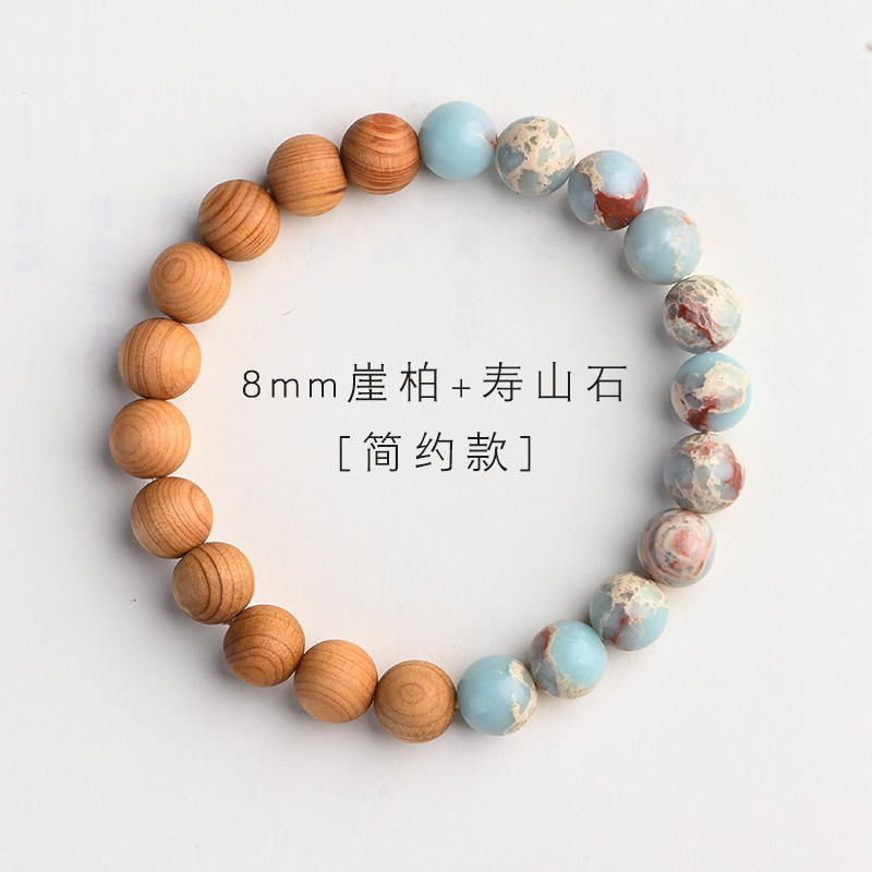 [간단한] Thuja + Shoushan 스톤