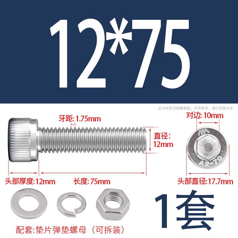 304 acero inoxidable hexagonal socket tuerca junta conjunto alargado cilindro cabeza taza perno tornillo